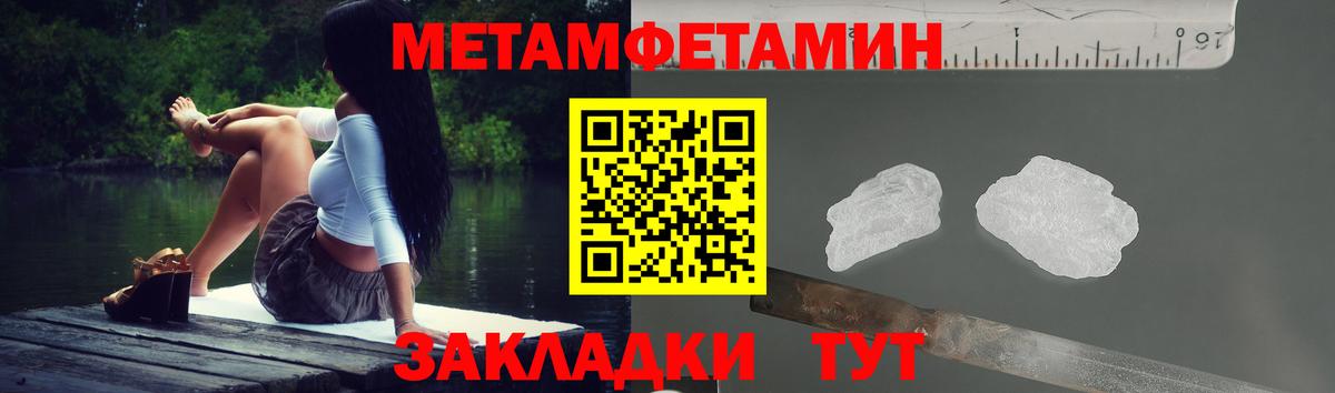 Amphetamine Розовый Людиново