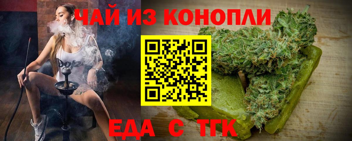 ГАШ  ГАШИШ  Цена  Cocaine  Меф МЯУ МЯУ   Каннабис  МЕФ  АМФЕТАМИН   Людиново  Вход с VPN 