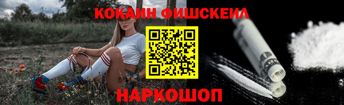 Кокаин 99%  Вход с VPN  КОКАИН  Людиново  КОКАИН Колумбийский 