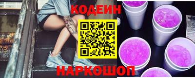 мефедрон мука Заволжье
