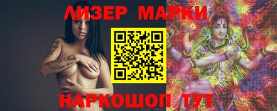 кокаин колумбия Жуковский