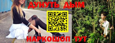 кокаин колумбия Жуковский