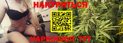 бошки Заводоуковск