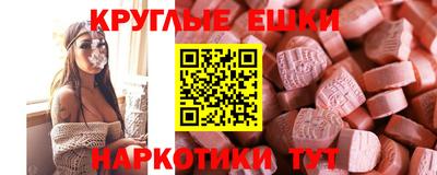 бошки Заводоуковск
