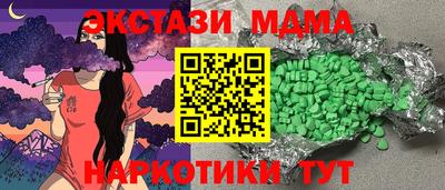 бошки Заводоуковск