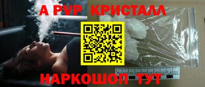 мефедрон мука Заволжье