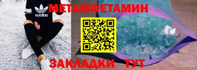 мефедрон мука Заволжье