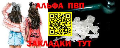 мефедрон мука Заволжье