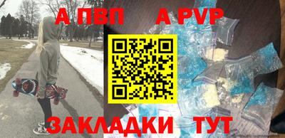 бошки Заводоуковск