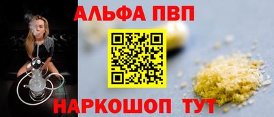 бошки Заводоуковск