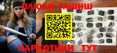 бошки Заводоуковск