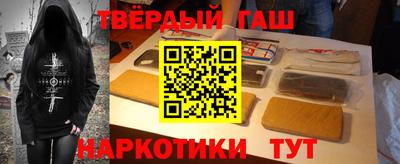 мефедрон мука Заволжье