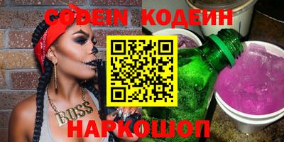мефедрон мука Заволжье
