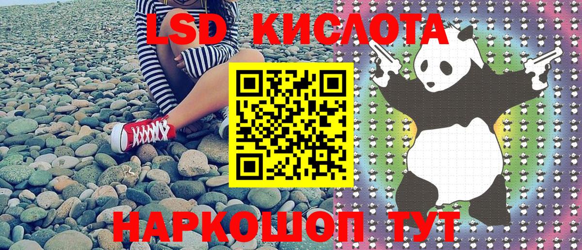 Наркотические марки 1500мкг  Вход с VPN  Людиново 