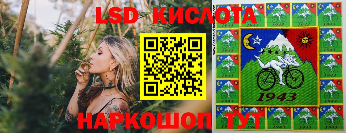 Наркотические марки 1,8мг Людиново