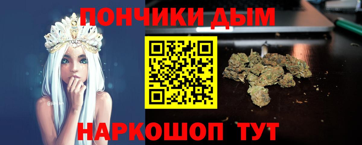 Бошки Шишки Bruce Banner  Конопля White Widow  Людиново  Канабис Bruce Banner  Вход с VPN  Конопля OG Kush 